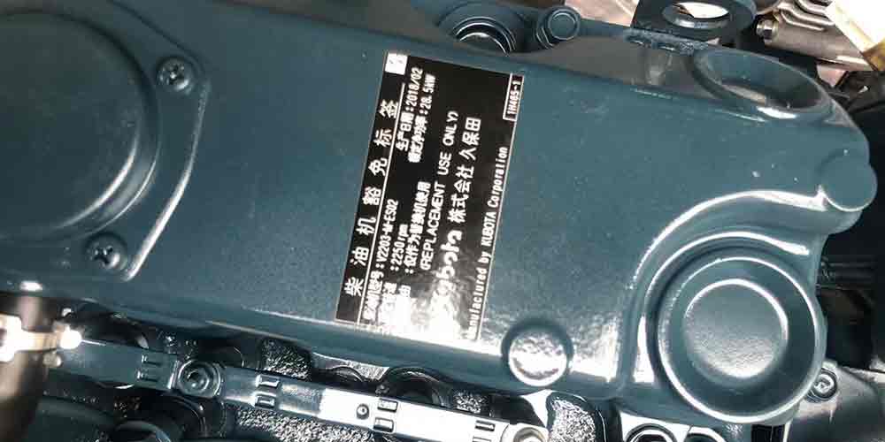 Kubota V2203 Engine nameplate
